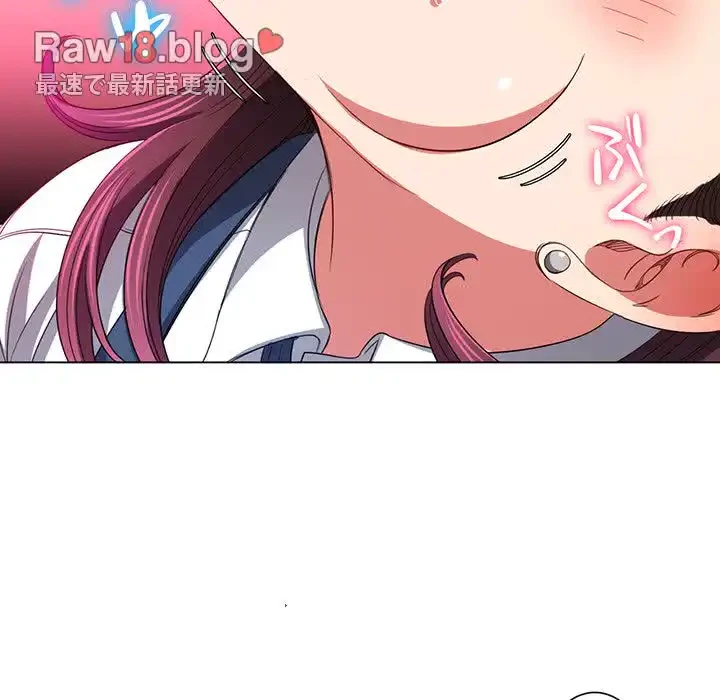 俺のワルな同級生 第110話 - 151