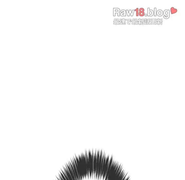 俺のワルな同級生 第110話 - 162