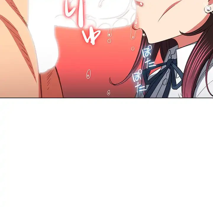 俺のワルな同級生 第111話 - 7