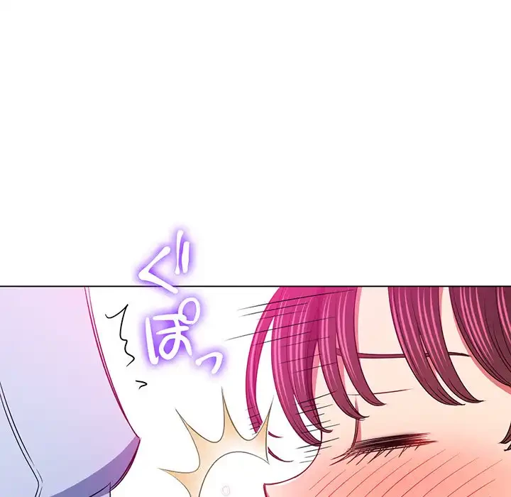 俺のワルな同級生 第111話 - 10