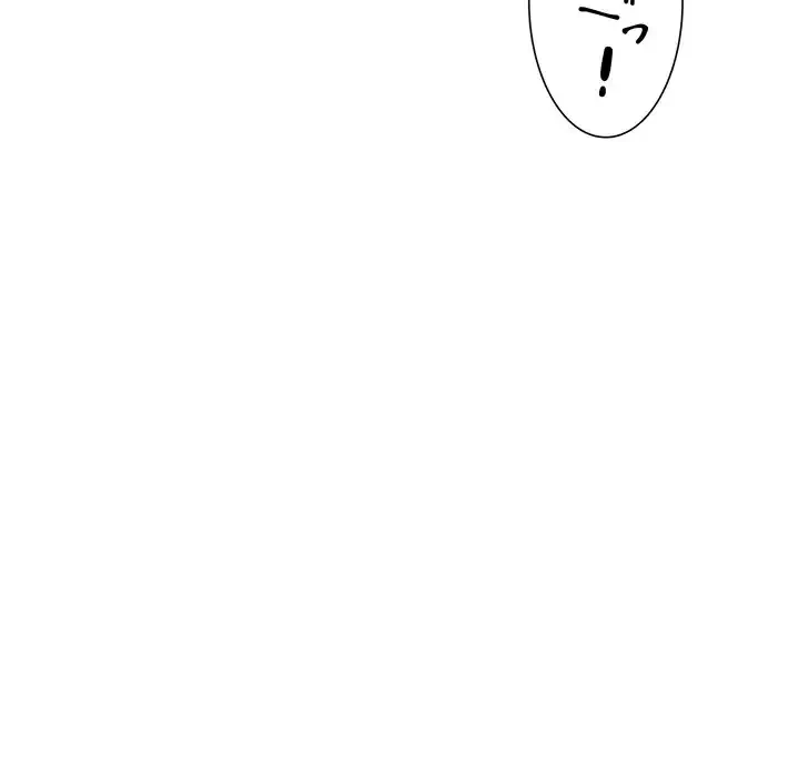 俺のワルな同級生 第111話 - 12