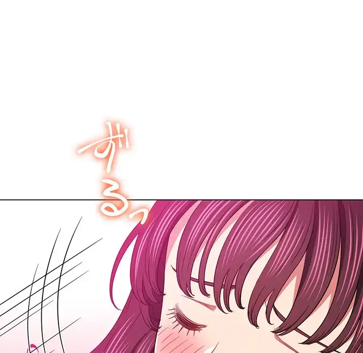 俺のワルな同級生 第111話 - 16