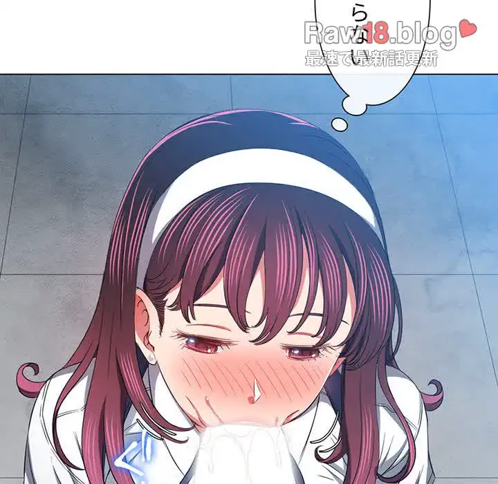 俺のワルな同級生 第111話 - 36