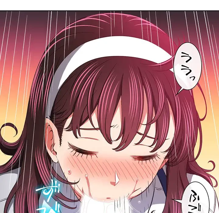 俺のワルな同級生 第111話 - 63