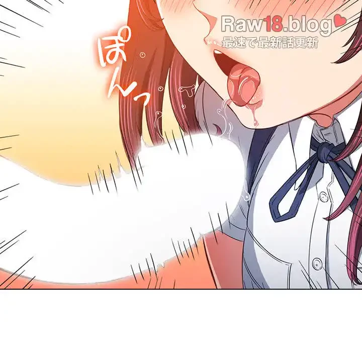 俺のワルな同級生 第111話 - 72