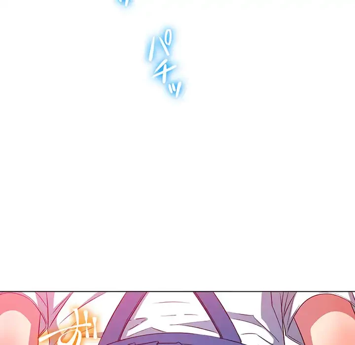 俺のワルな同級生 第111話 - 79