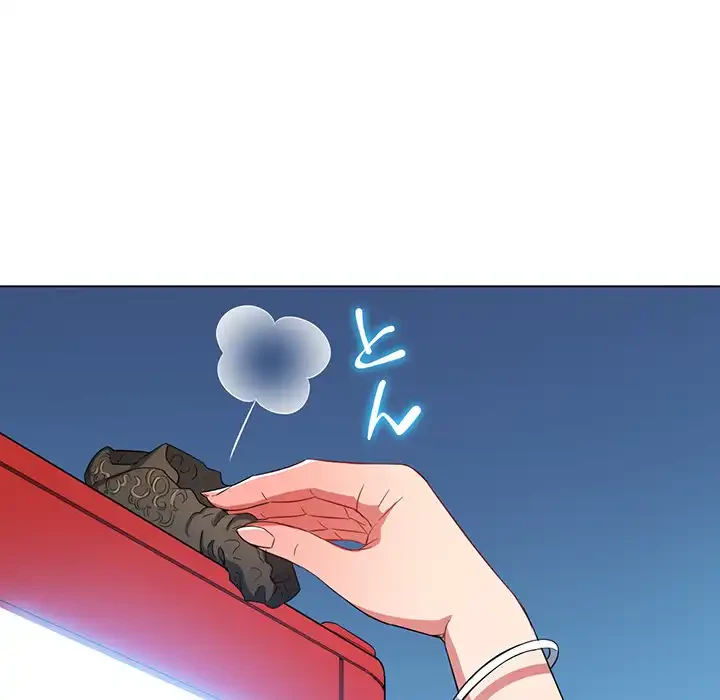 俺のワルな同級生 第111話 - 82