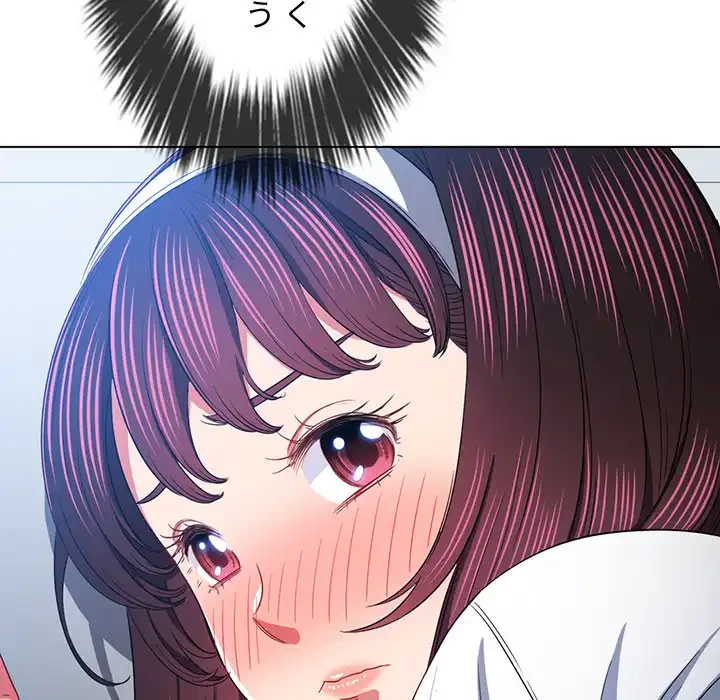 俺のワルな同級生 第111話 - 88