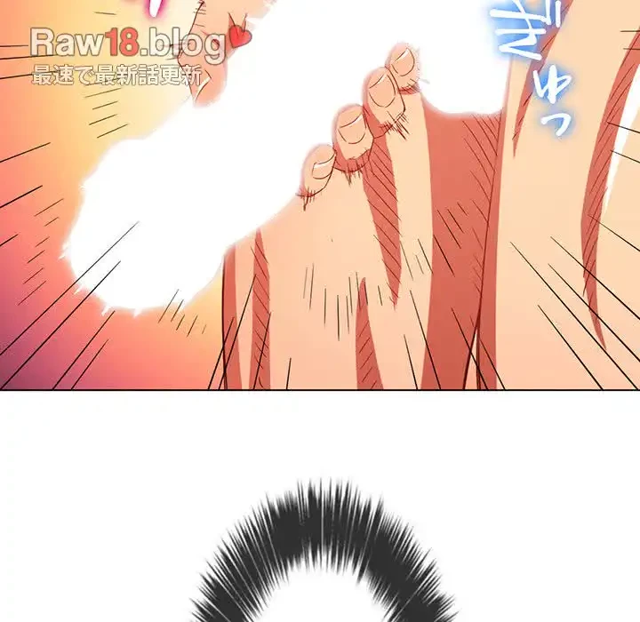 俺のワルな同級生 第111話 - 98