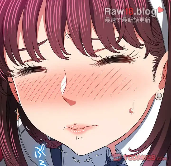 俺のワルな同級生 第111話 - 111