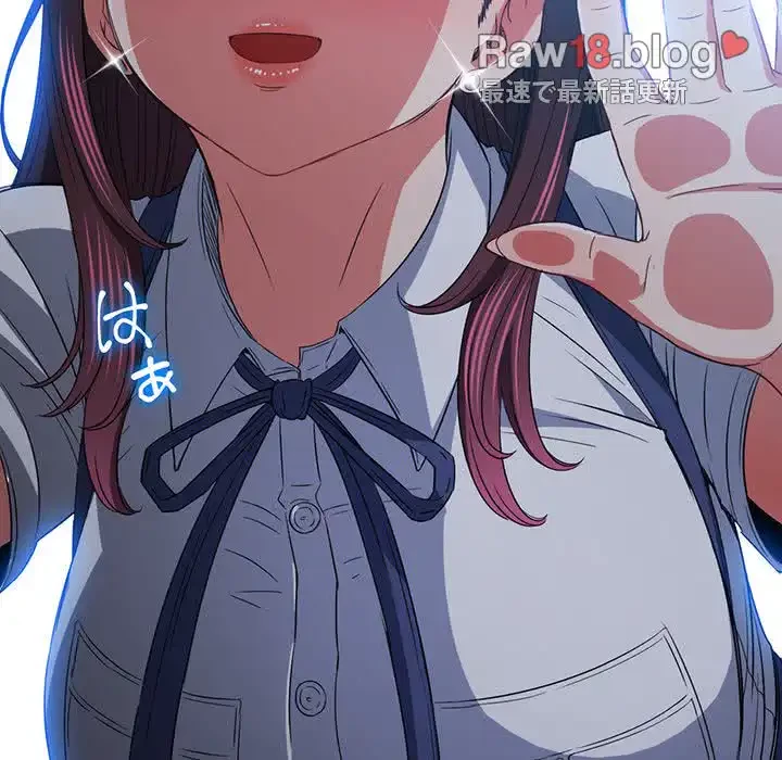 俺のワルな同級生 第111話 - 140