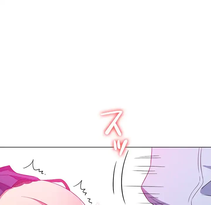 俺のワルな同級生 第111話 - 146