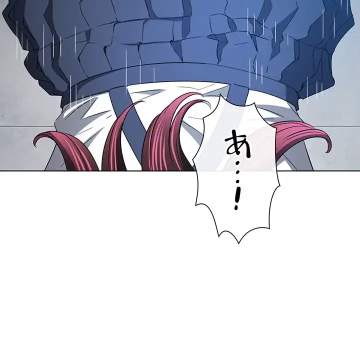 俺のワルな同級生 第111話 - 153