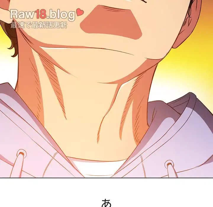 俺のワルな同級生 第111話 - 159