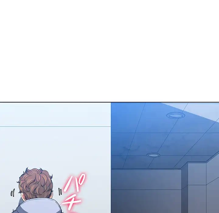 俺のワルな同級生 第112話 - 10