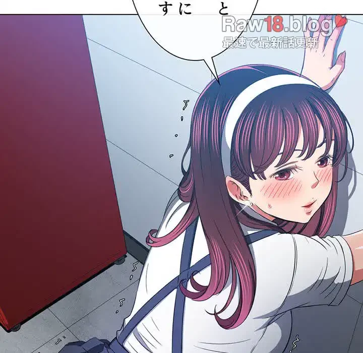 俺のワルな同級生 第112話 - 47