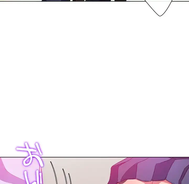 俺のワルな同級生 第112話 - 64