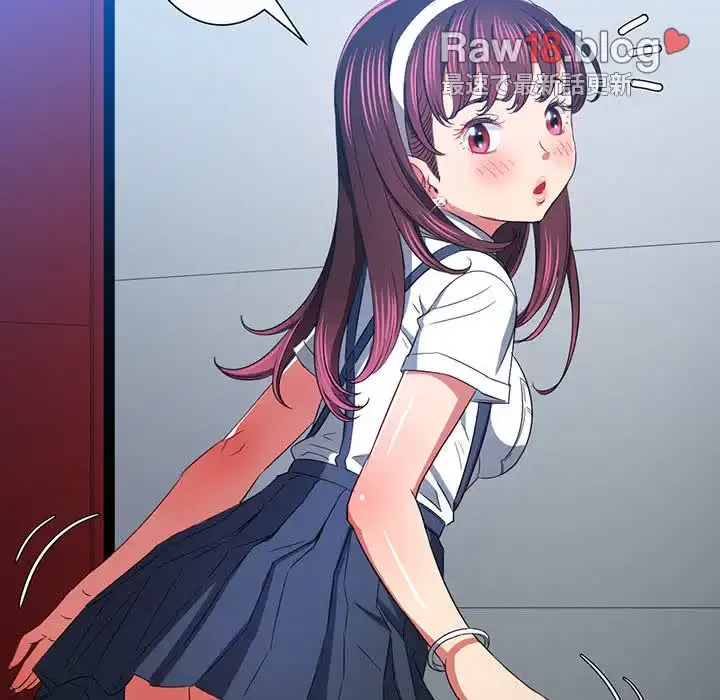 俺のワルな同級生 第112話 - 69