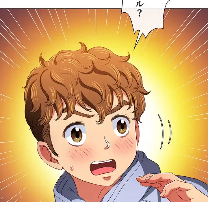 俺のワルな同級生 第112話 - 77