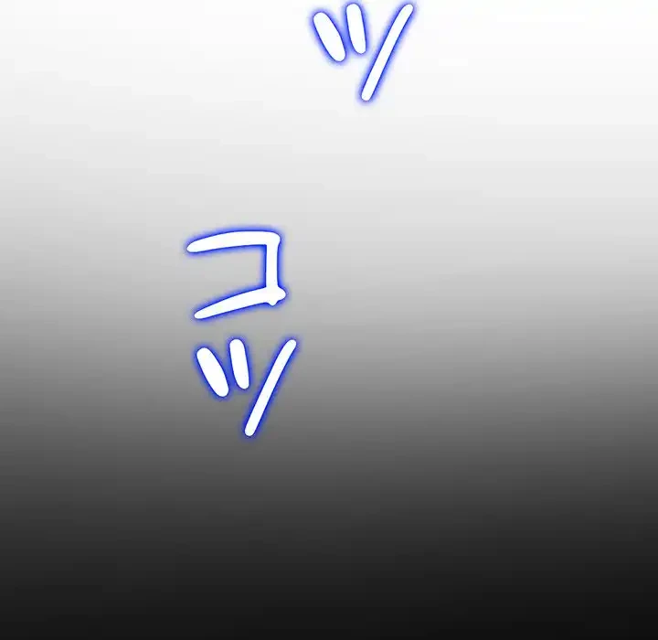 俺のワルな同級生 第112話 - 86