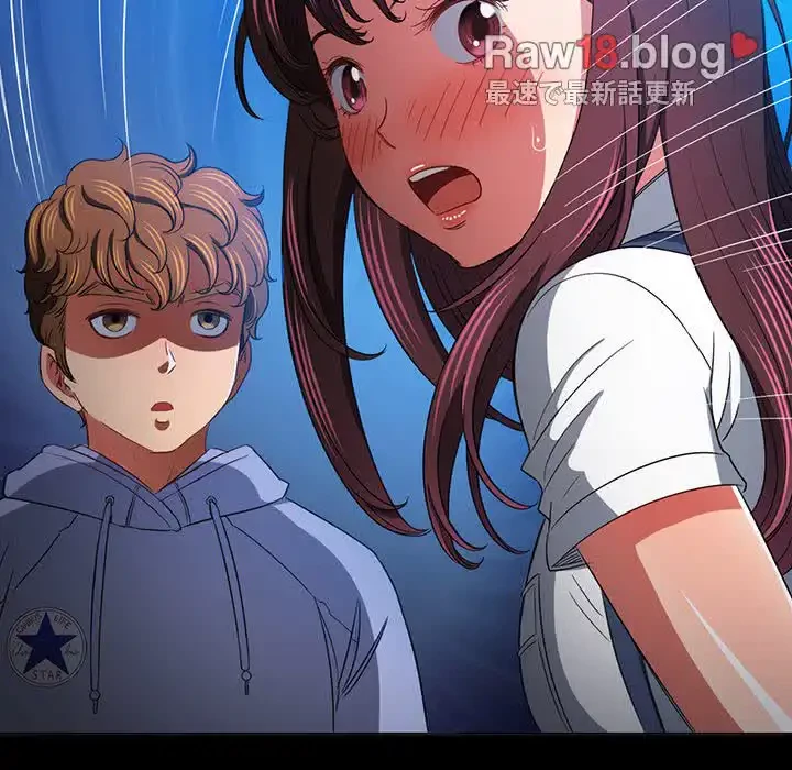 俺のワルな同級生 第112話 - 90