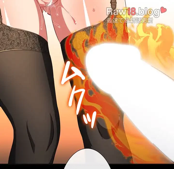 俺のワルな同級生 第112話 - 98