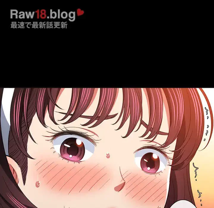 俺のワルな同級生 第112話 - 100