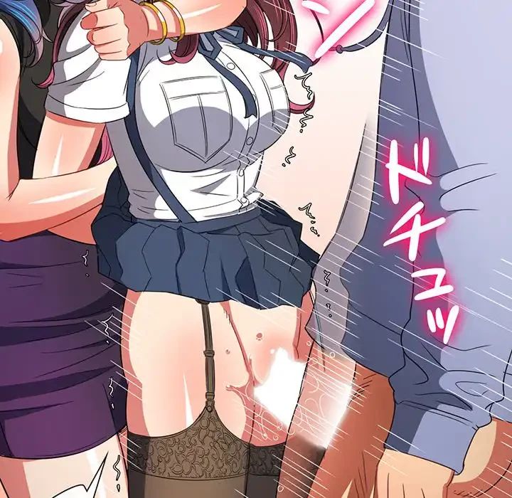 俺のワルな同級生 第112話 - 105