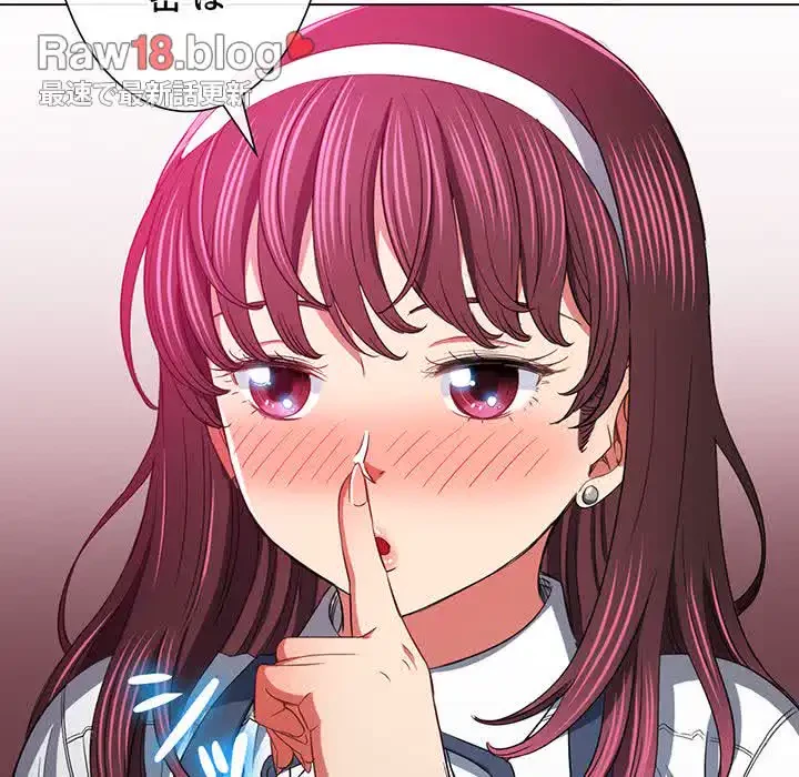 俺のワルな同級生 第112話 - 137