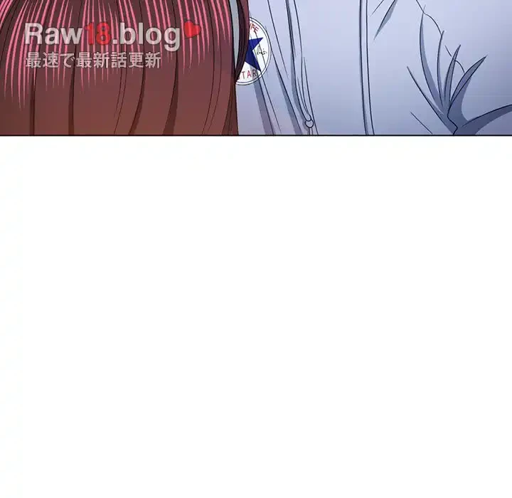 俺のワルな同級生 第112話 - 166