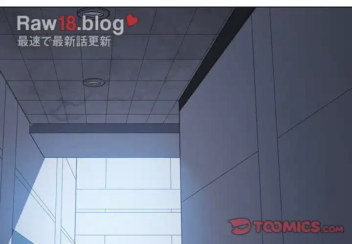 俺のワルな同級生 第113話 - 4