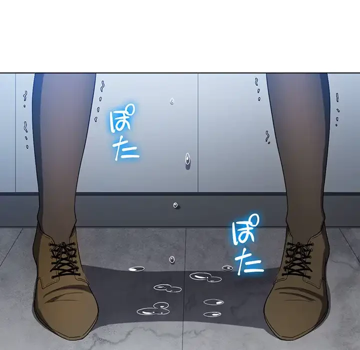 俺のワルな同級生 第113話 - 7