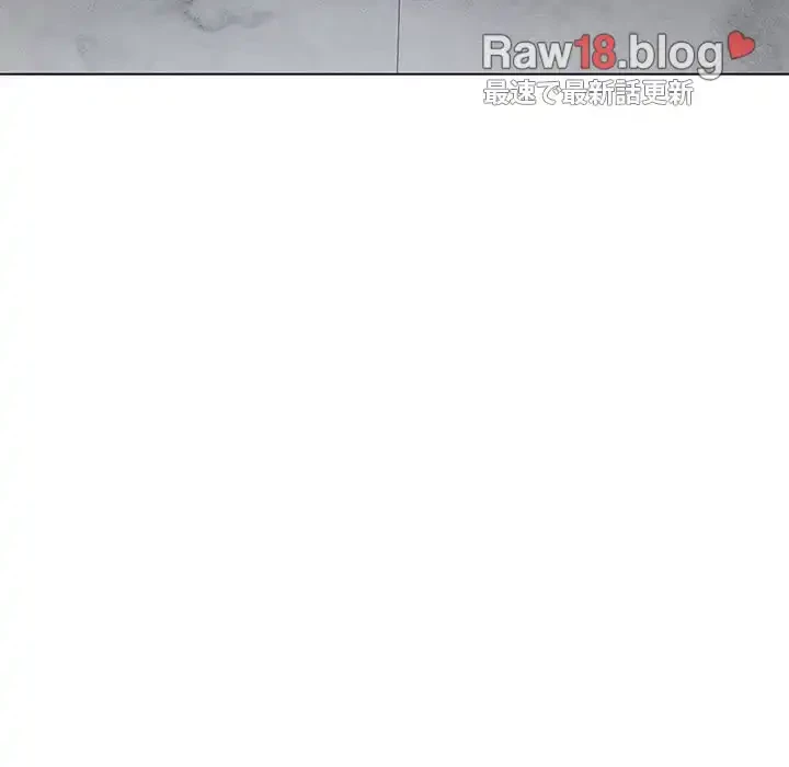 俺のワルな同級生 第113話 - 8