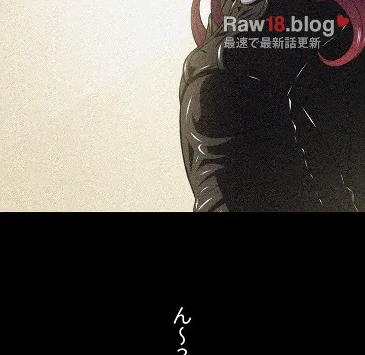 俺のワルな同級生 第113話 - 43