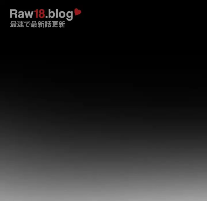 俺のワルな同級生 第113話 - 54