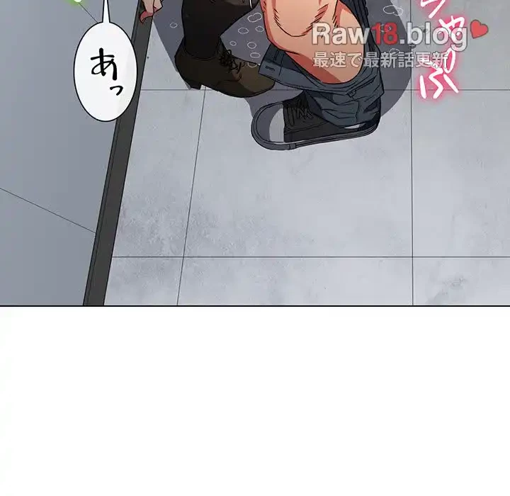 俺のワルな同級生 第113話 - 58