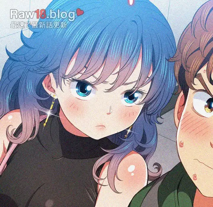 俺のワルな同級生 第113話 - 61