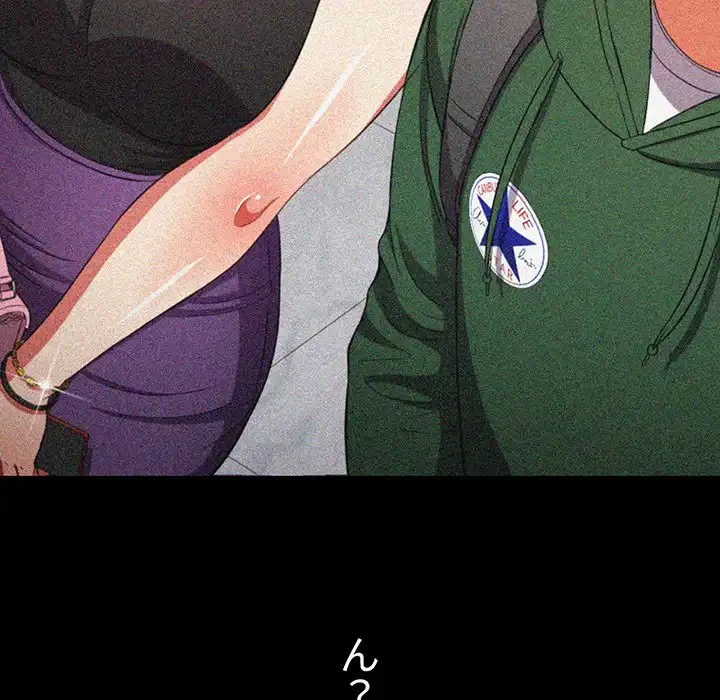 俺のワルな同級生 第113話 - 62