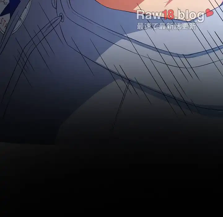 俺のワルな同級生 第113話 - 72