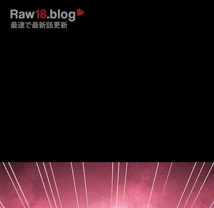 俺のワルな同級生 第113話 - 76