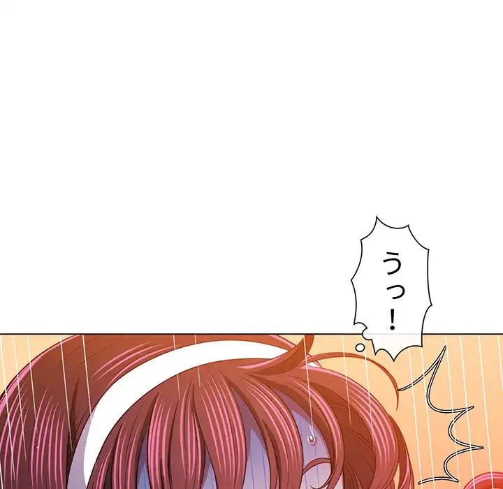 俺のワルな同級生 第113話 - 86