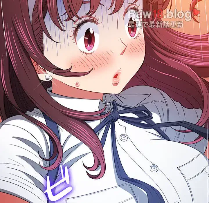 俺のワルな同級生 第113話 - 87