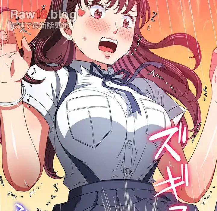 俺のワルな同級生 第113話 - 115