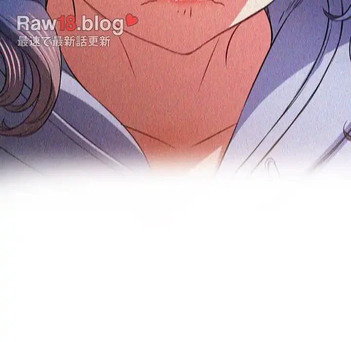 俺のワルな同級生 第113話 - 122