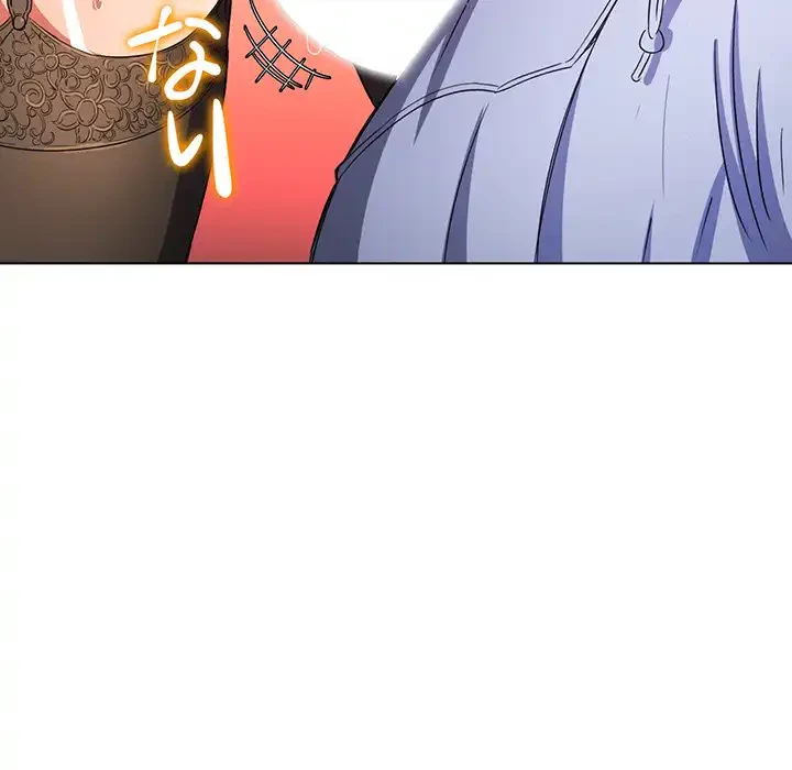 俺のワルな同級生 第113話 - 134