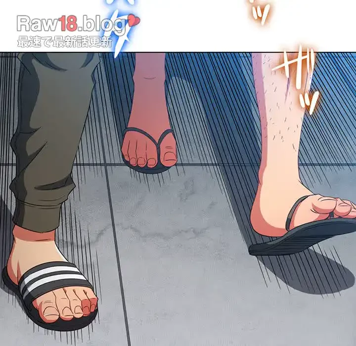 俺のワルな同級生 第113話 - 151