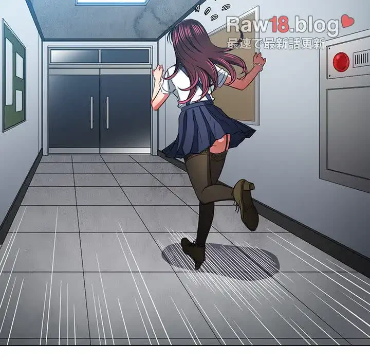 俺のワルな同級生 第113話 - 162