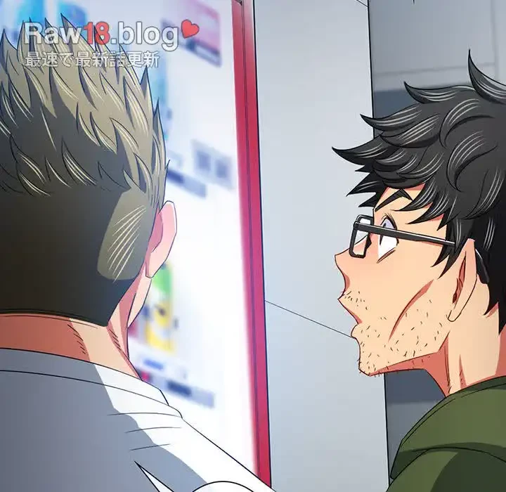 俺のワルな同級生 第113話 - 166