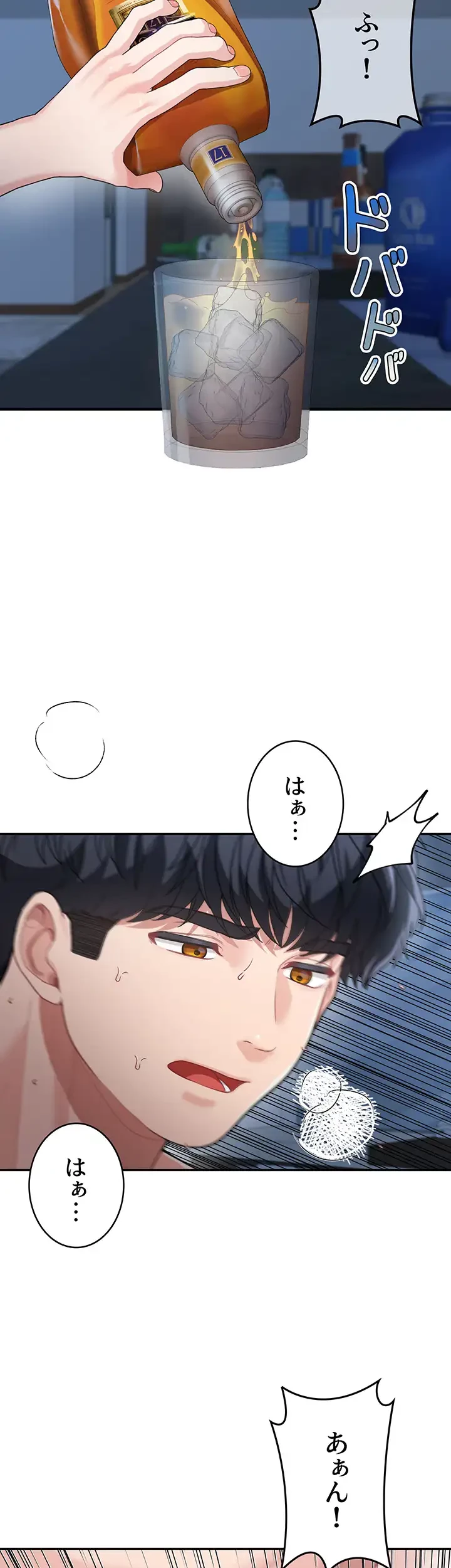 母さんor姉ちゃんどっちにスる？ 第27話 - 3
