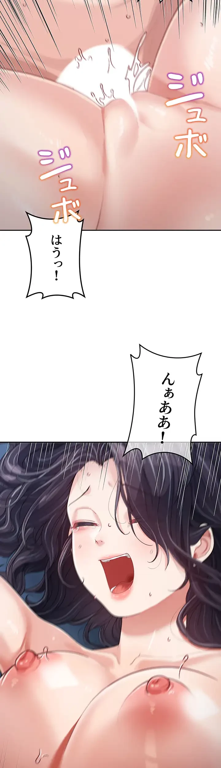 母さんor姉ちゃんどっちにスる？ 第27話 - 4
